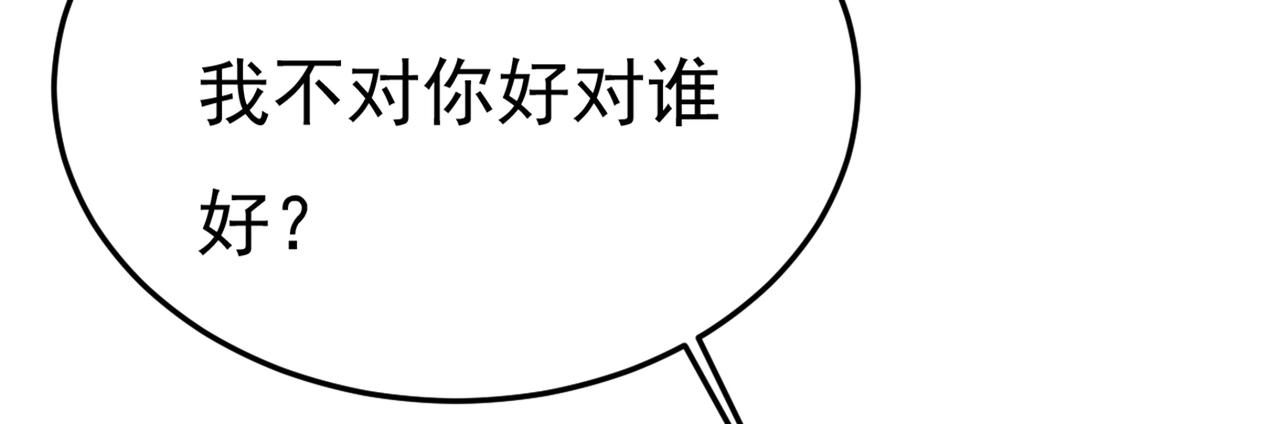 第425话 我们分手吧！67
