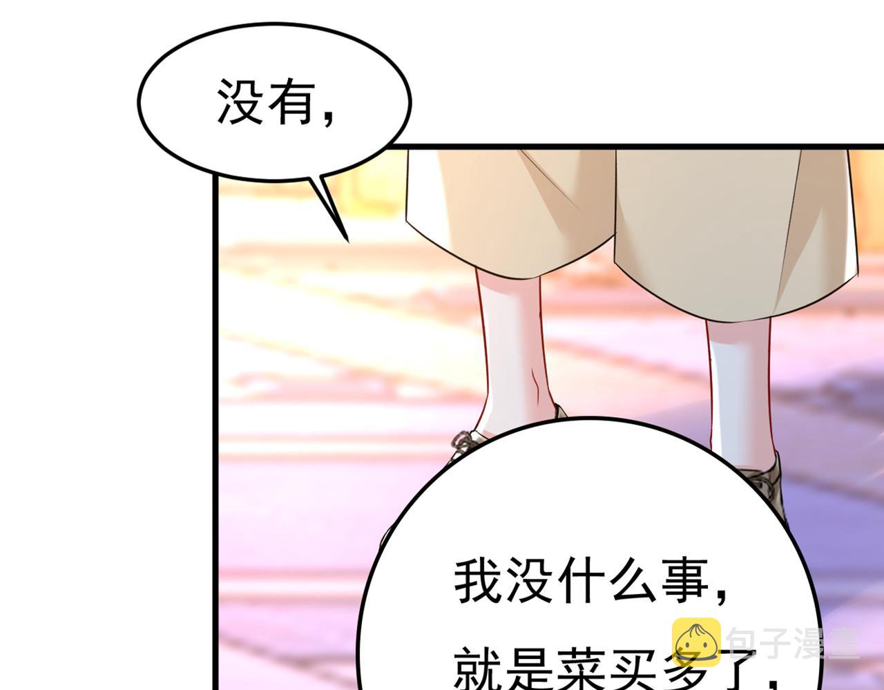第452话 我怀了双胞胎？！82