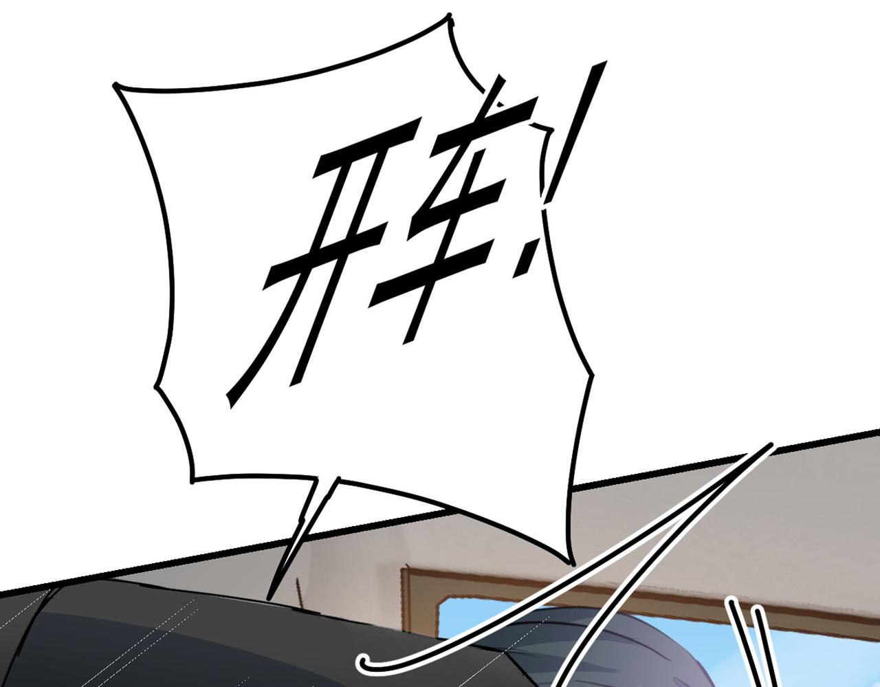 第373话 终於找到你了91