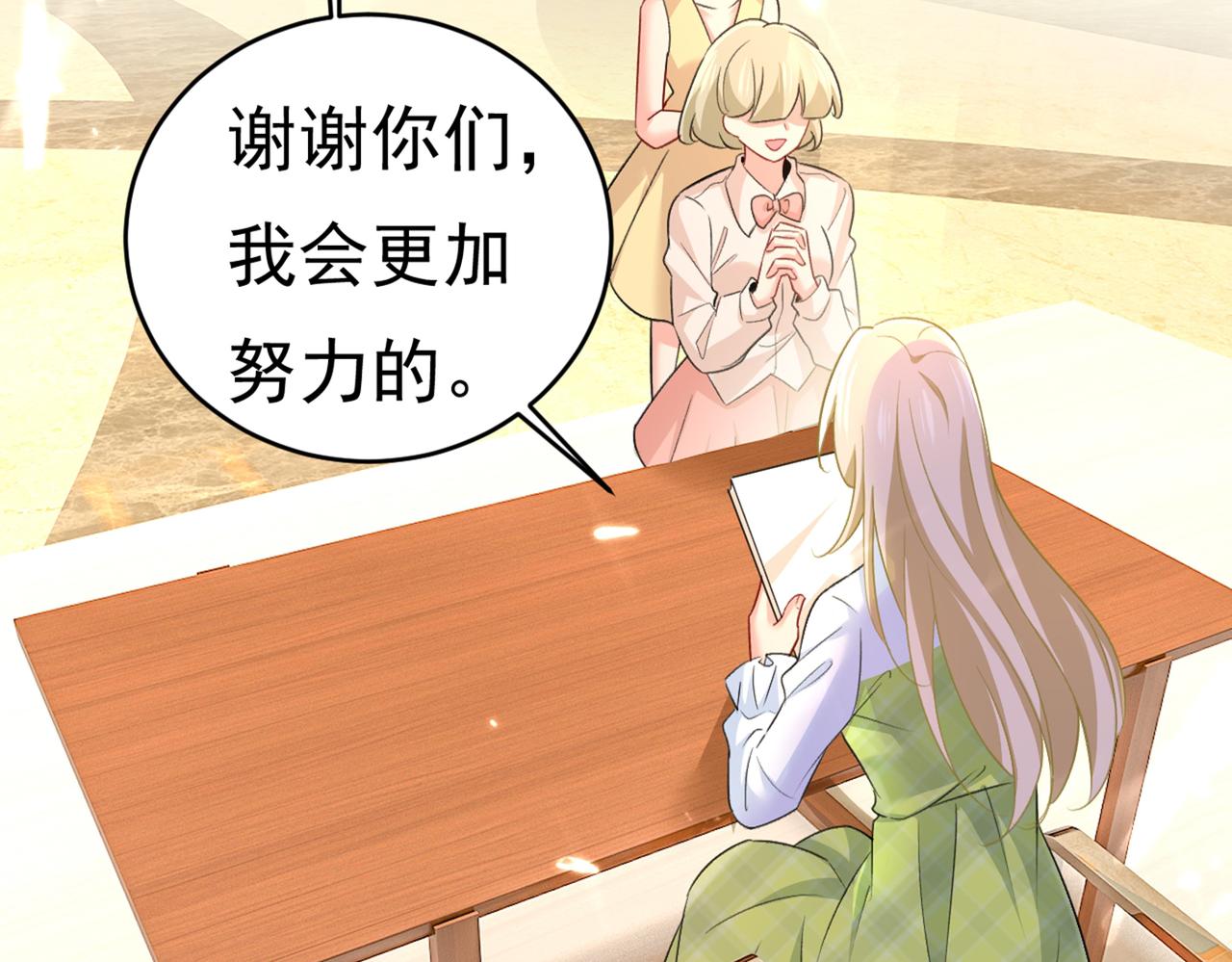 第408话 请你给我一点支持！78