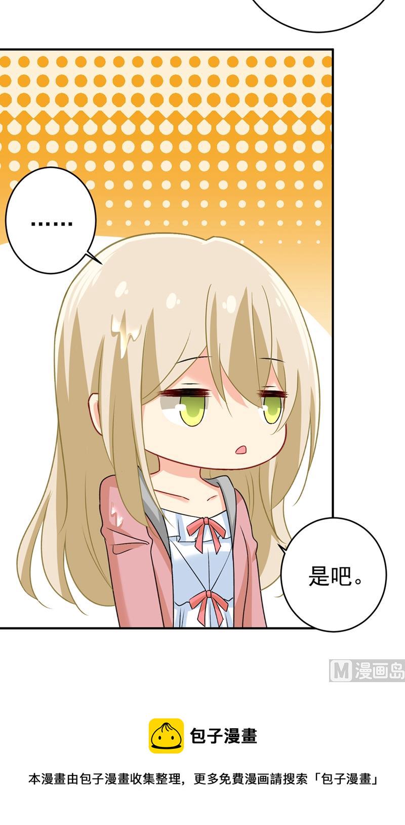 第299话 你自己送上门来11