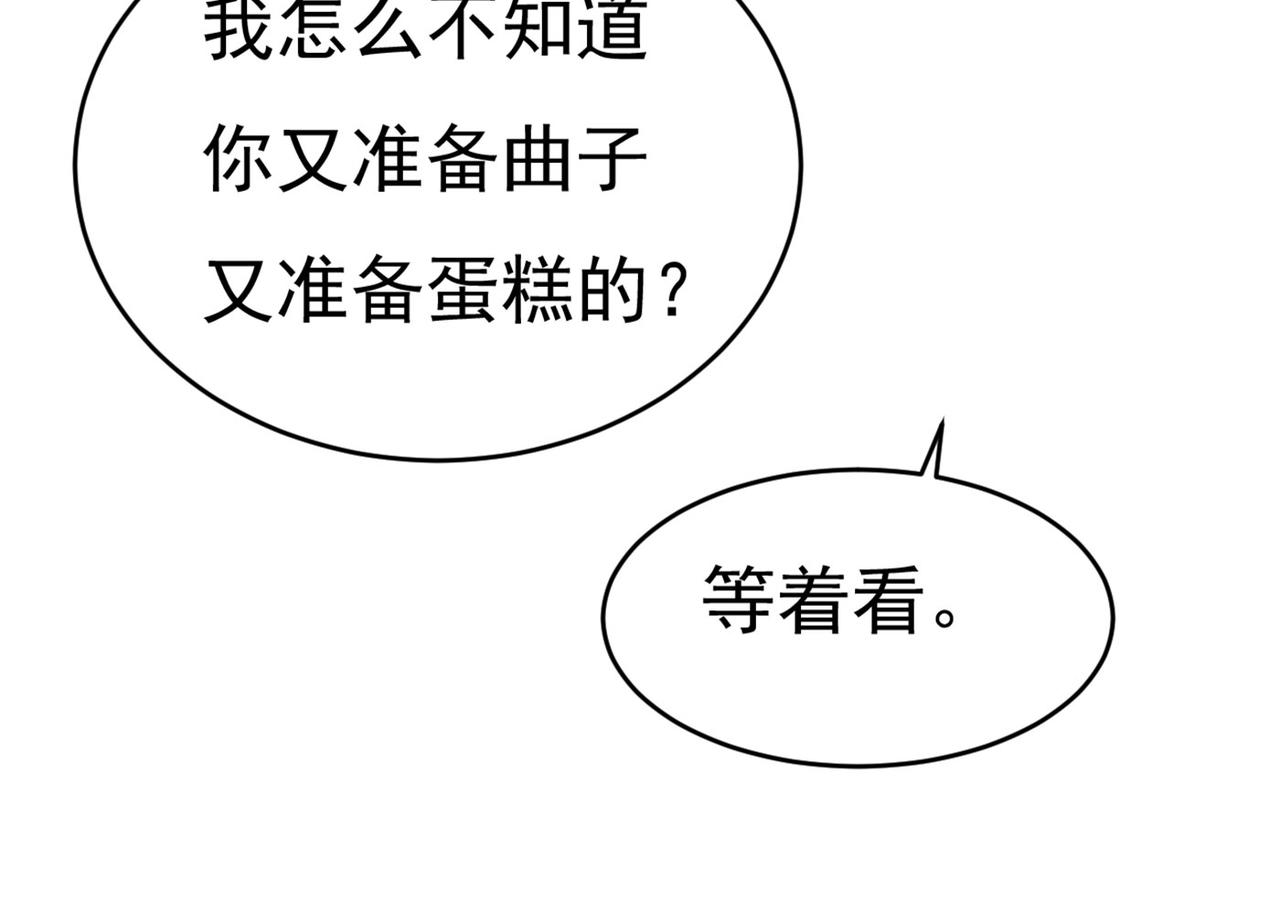 第379话 遇见他就是一种幸福66