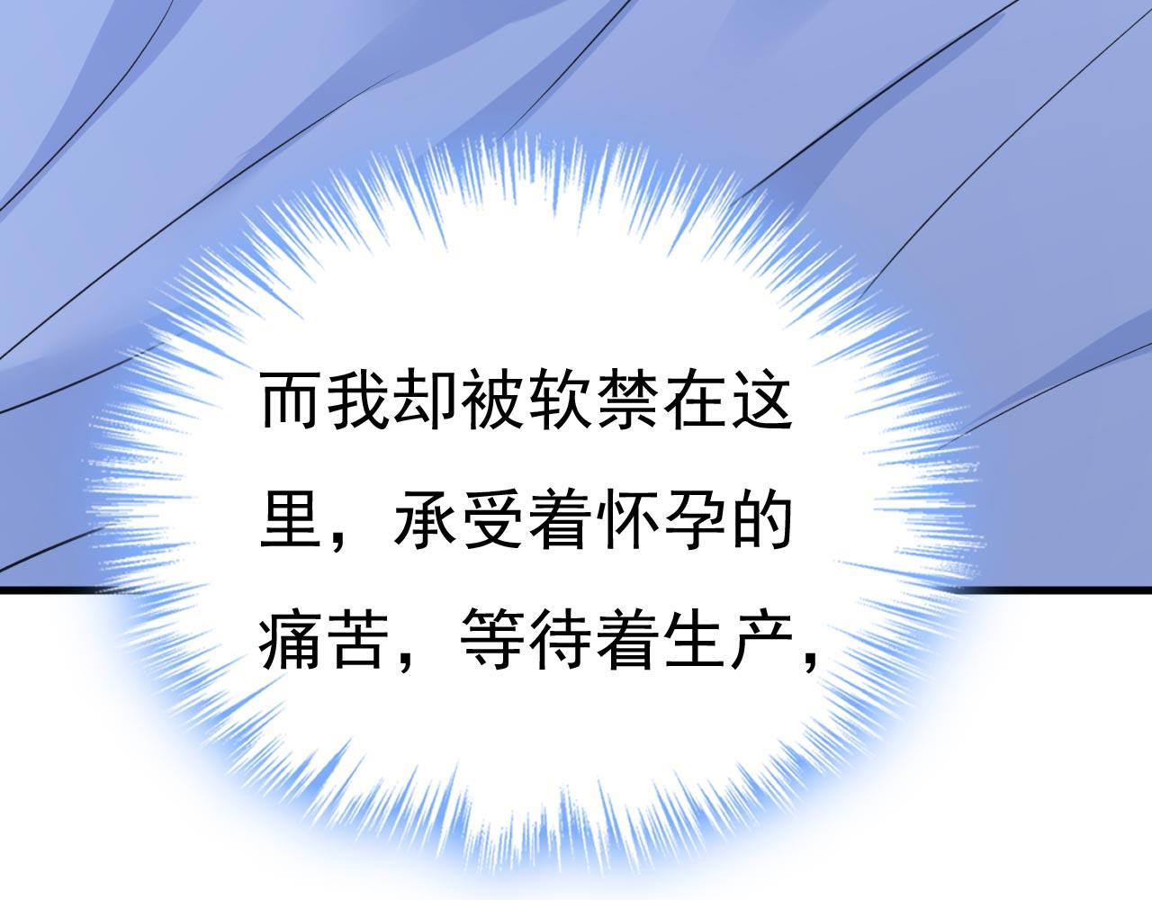 第485话 要再等几个月？！33