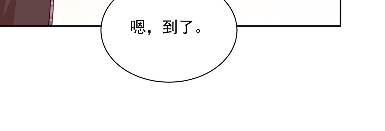 第322话 宫欧的大日子64