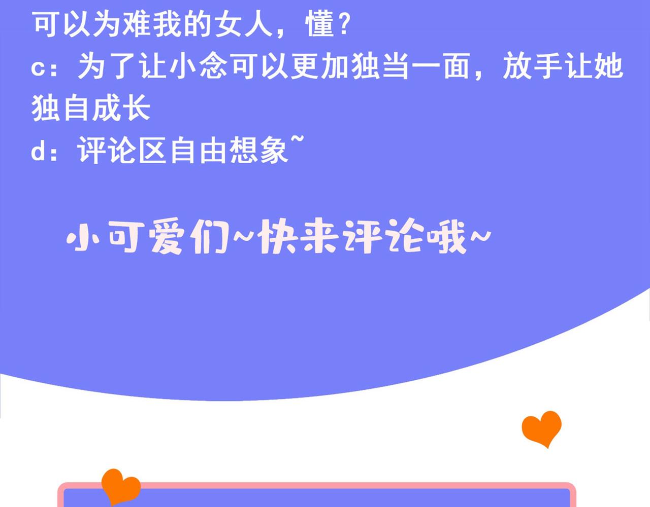 第335话 没事的，我可以115