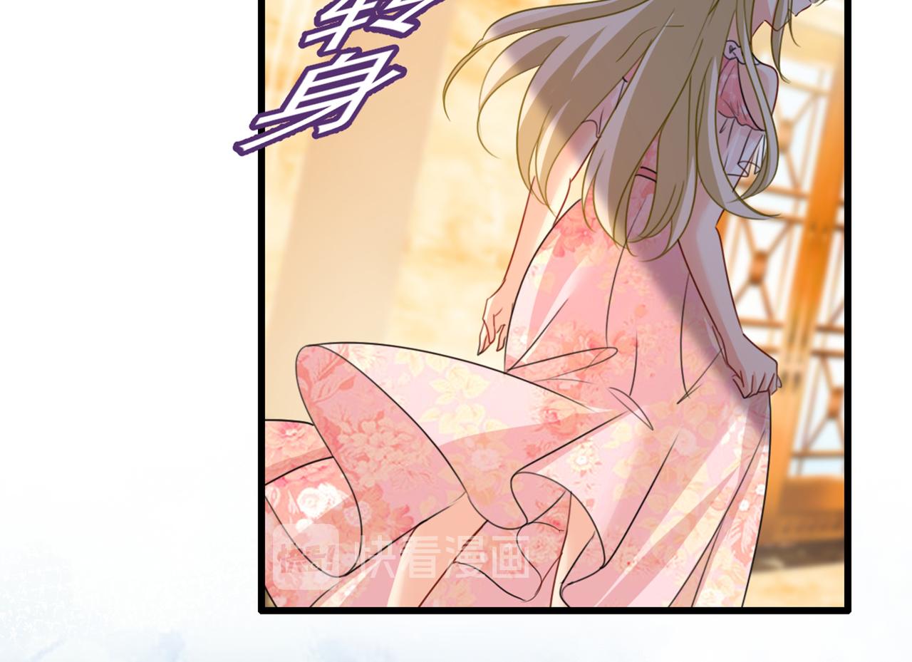 第342话 一个亿？账号给我！56
