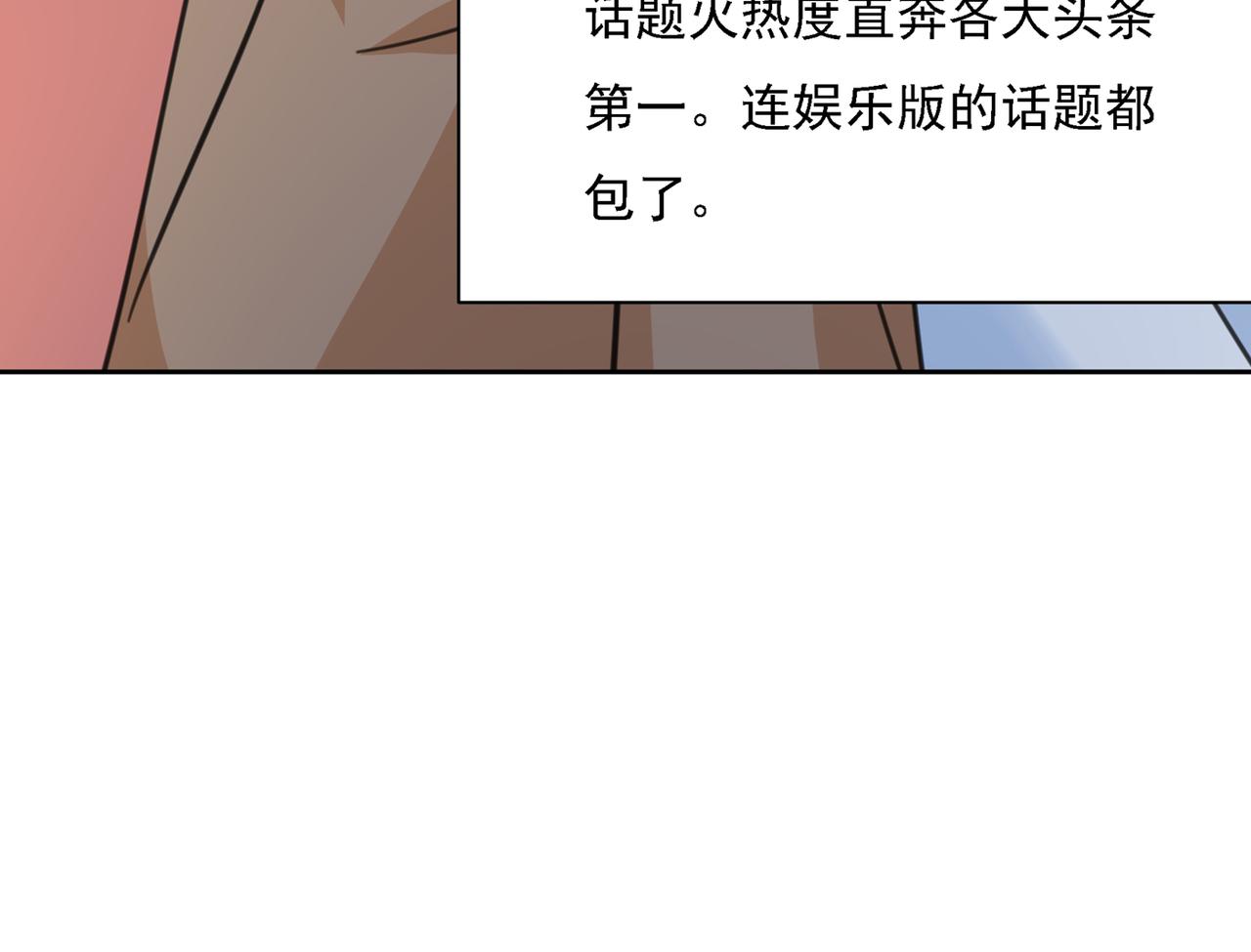 第319话 恋爱中总是患得患失128