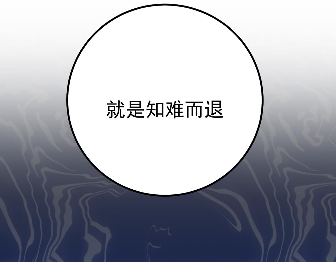 第358话 你值多少钱？82