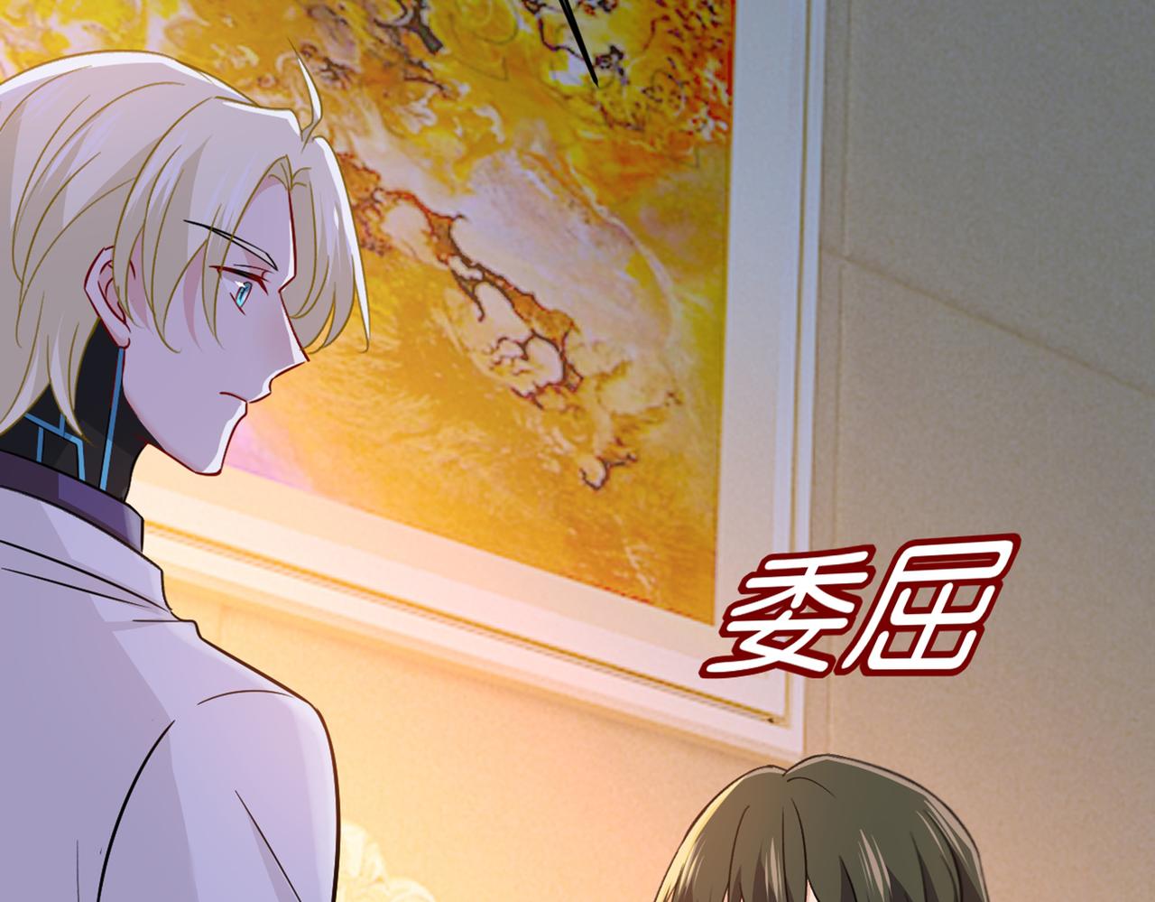 第392话 你爲什麽不去找我？20