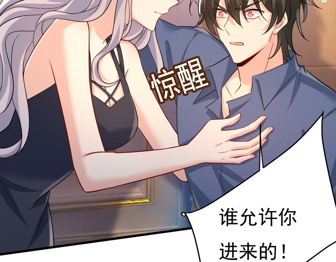 第434话 一切都结束了22
