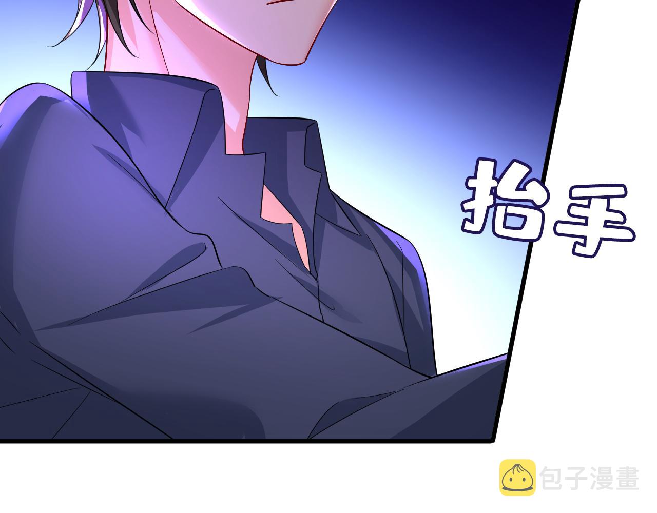 第511话 你还要侮辱我多久59