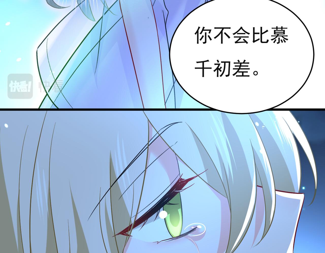 第432话 我同意和你分手65