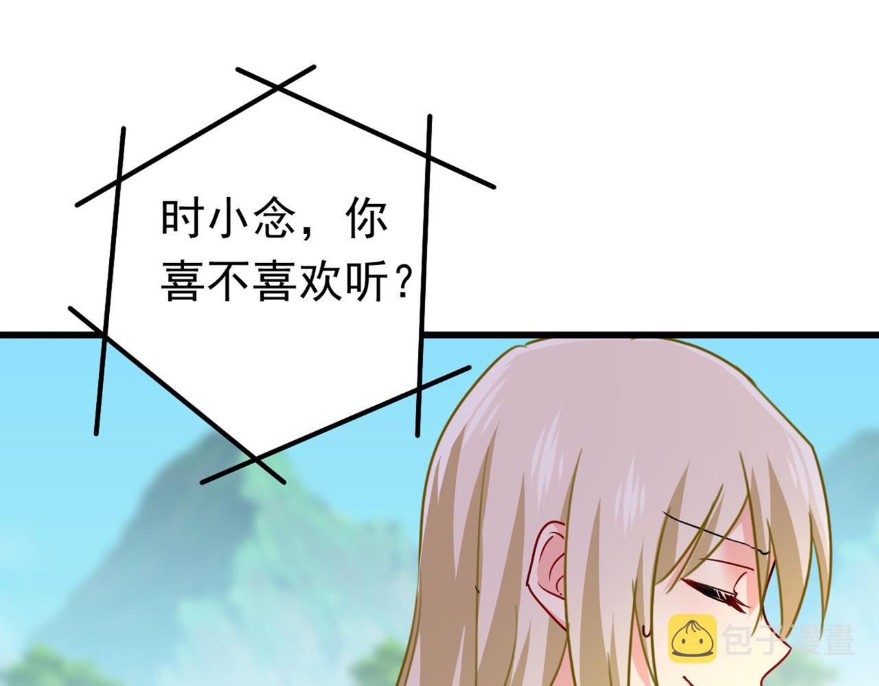 第404话 她是我的一切！33