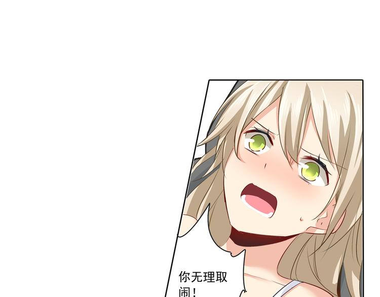 第7话 比玻璃还脆弱的女人22