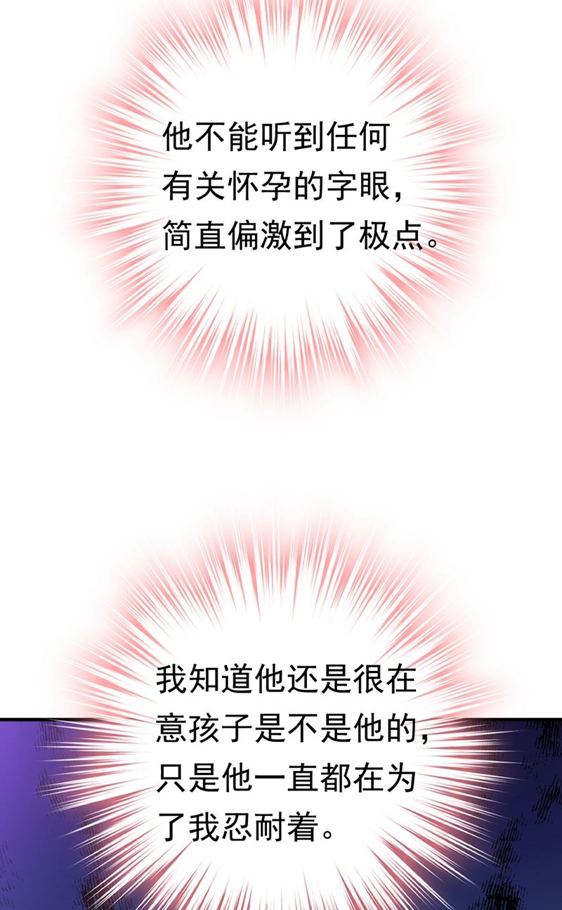 第396话 去看医生好不好？52