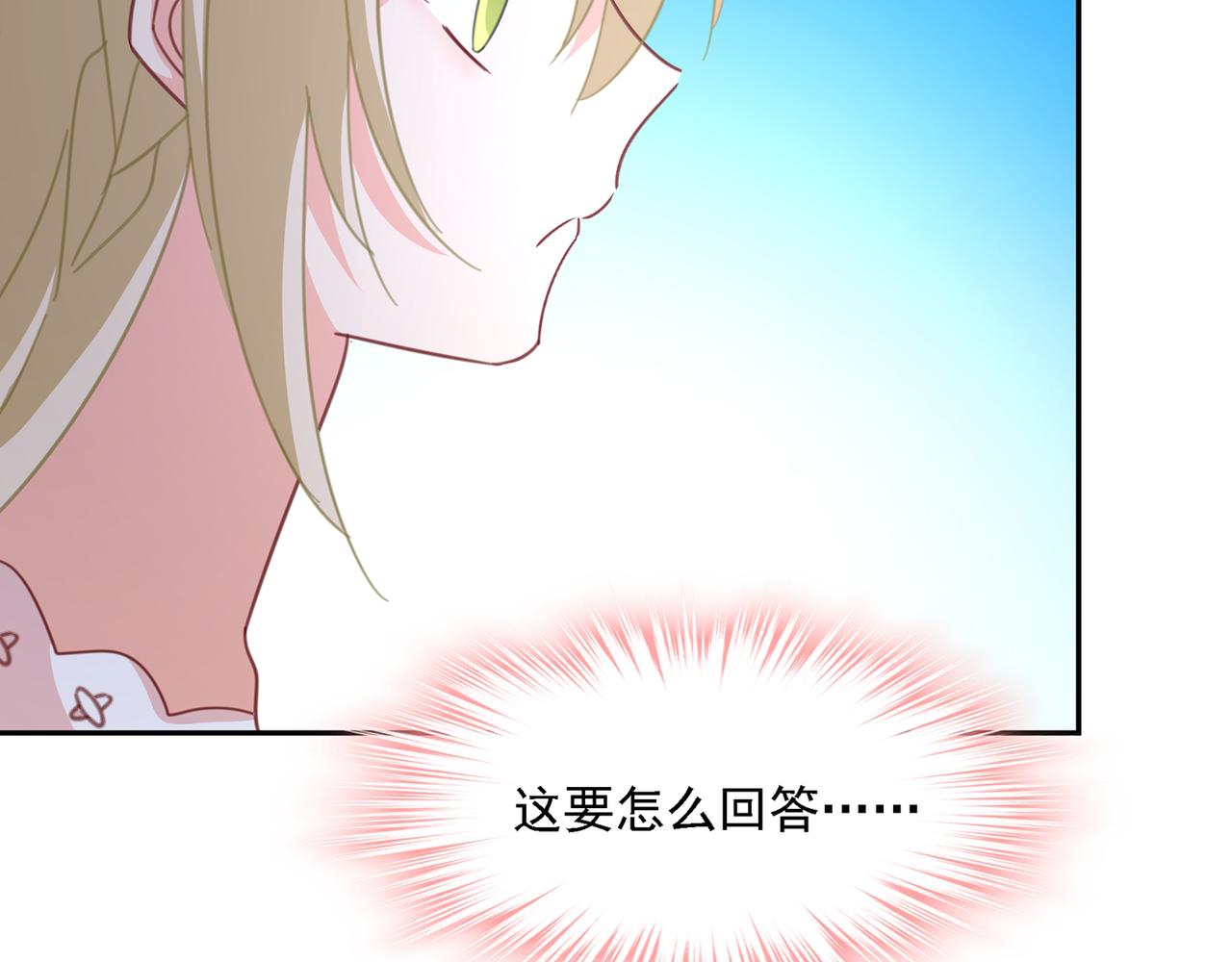 第336话 我的女人不讨好别人31