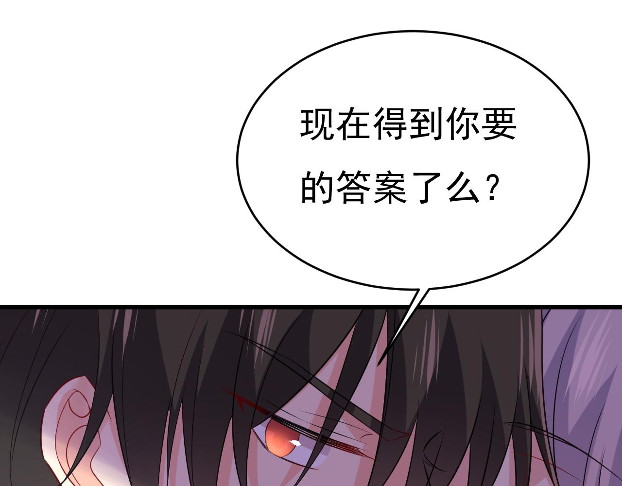 第463话 我真是可笑75