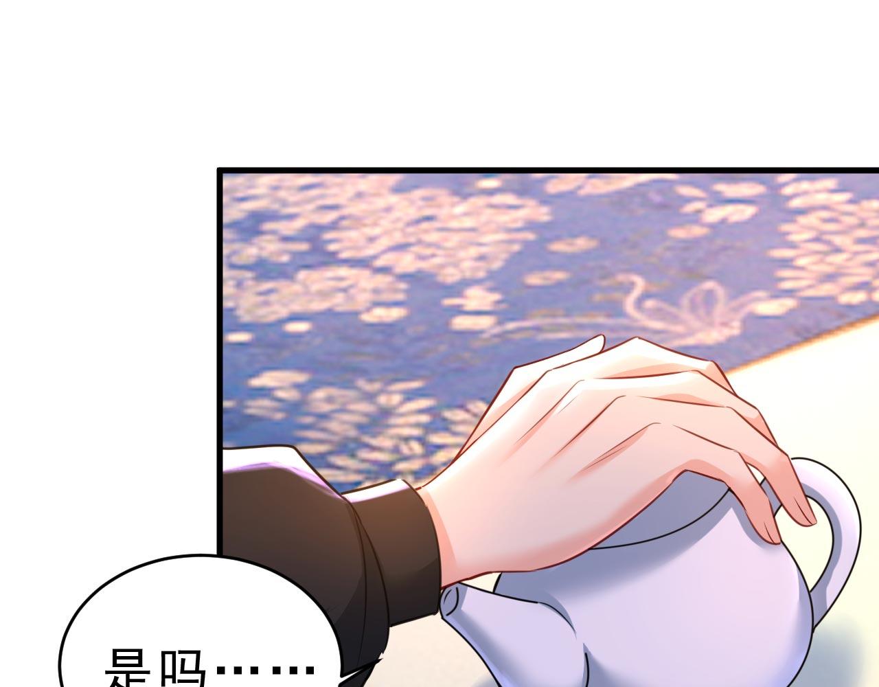 第487话 时小念是我绑的55