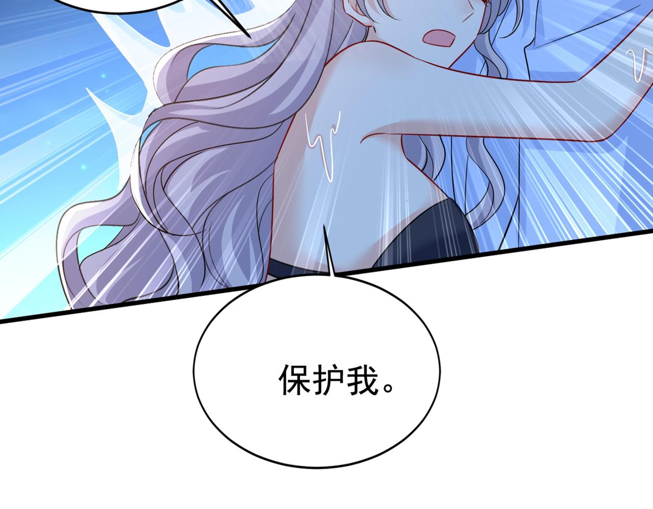 第431话 宫欧和莫娜共浴80