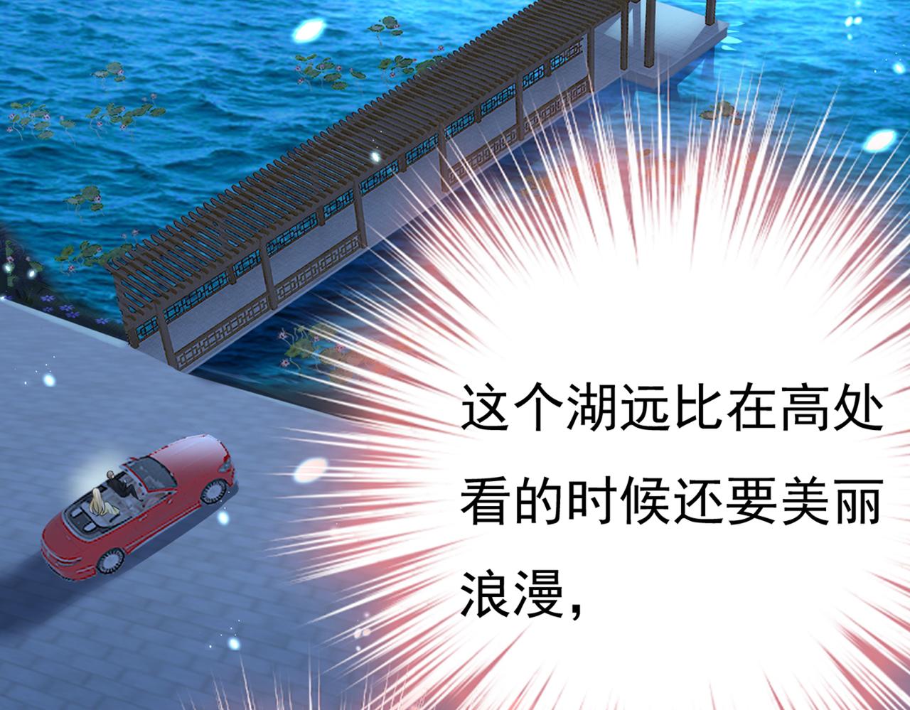 第420话 你怎麽能这麽对我！27