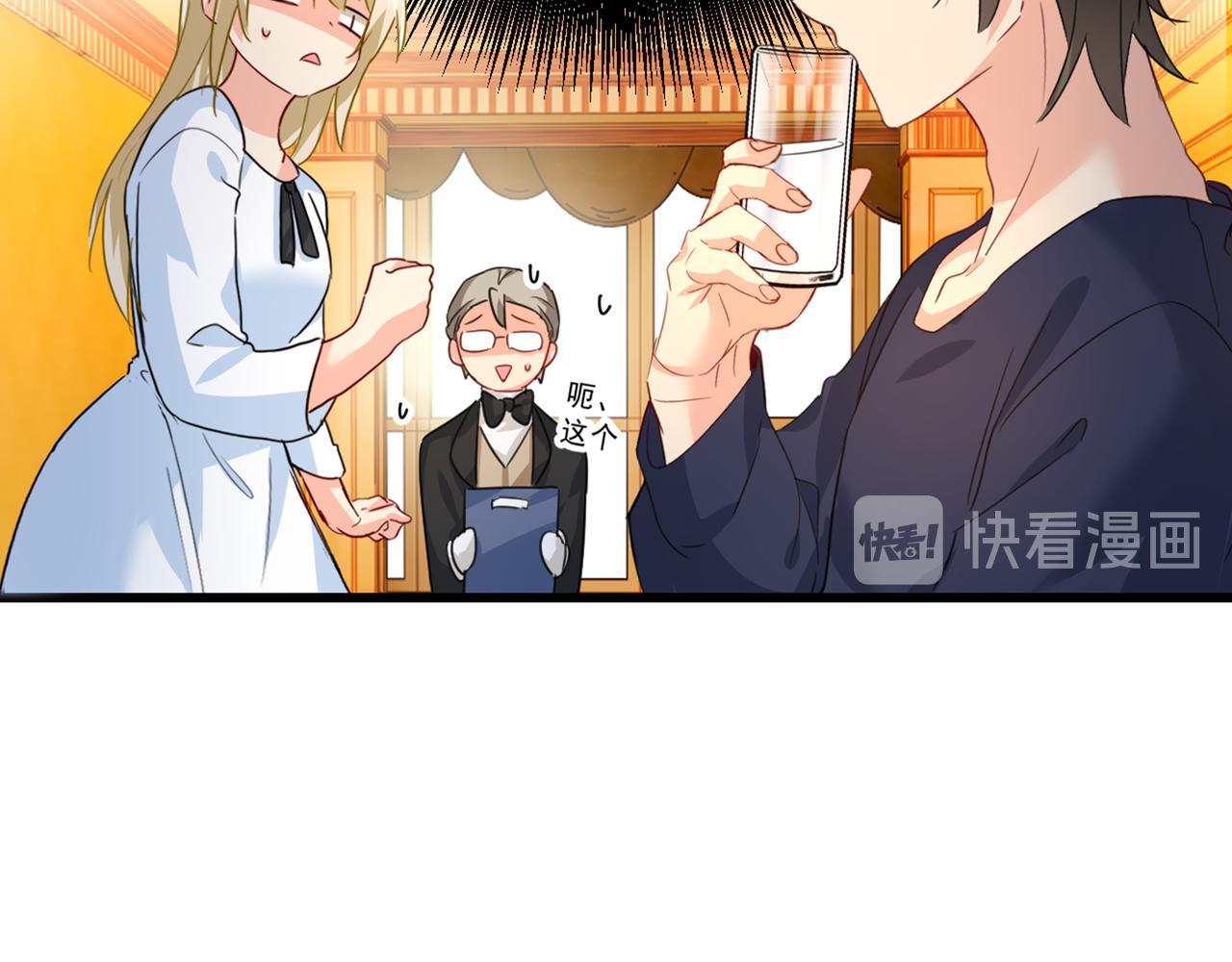 第334话 没关系，我会去的！84
