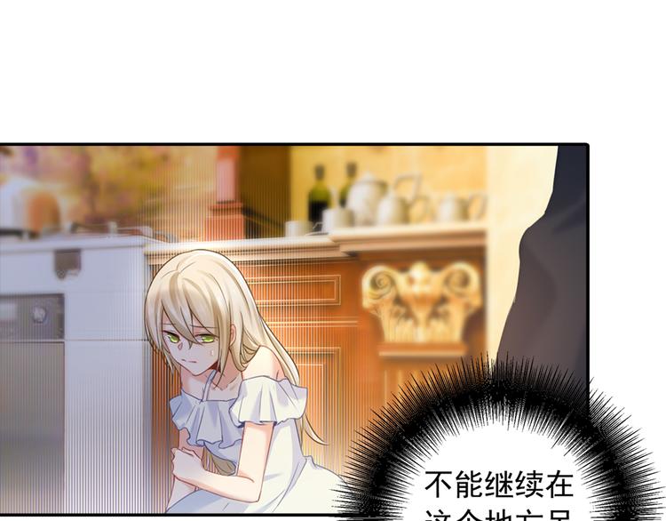 第11话 偏执型人格障碍17