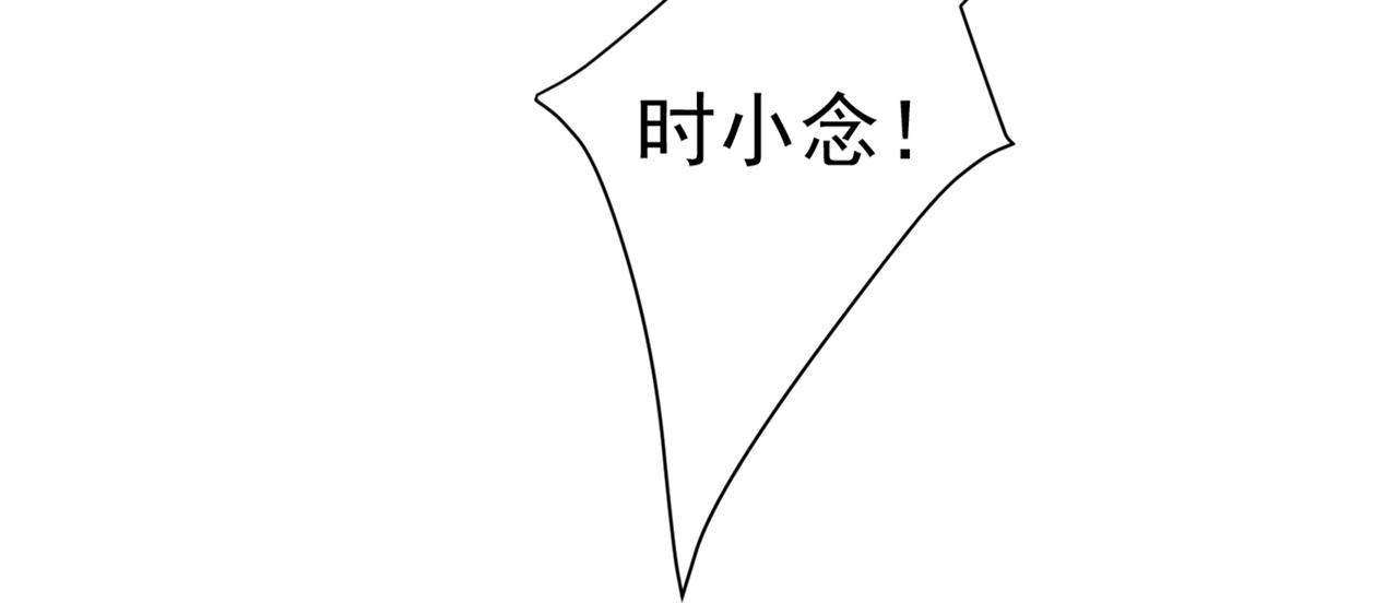 第435话 以後，不联络不来往68