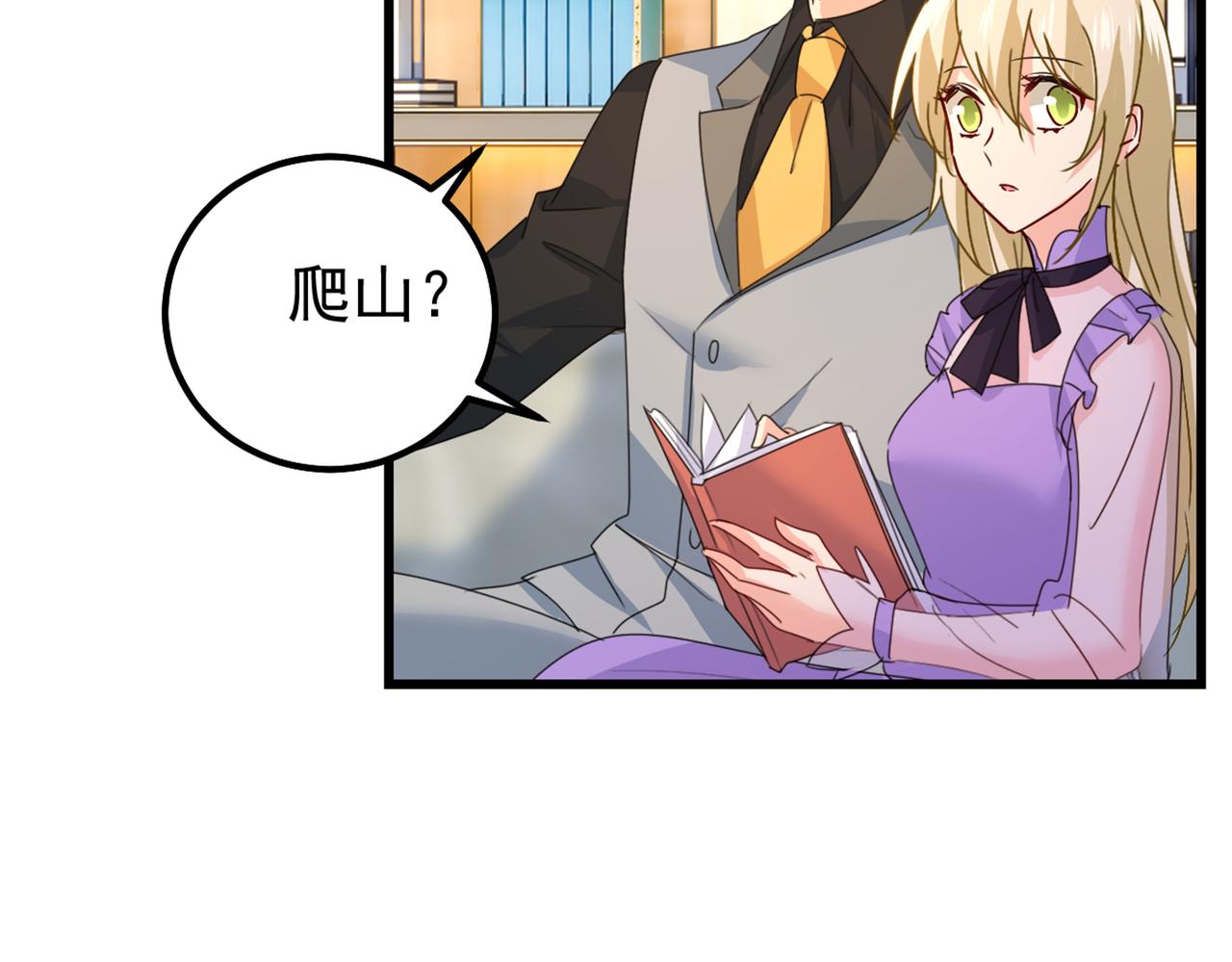 第403话 抱够了没？！49