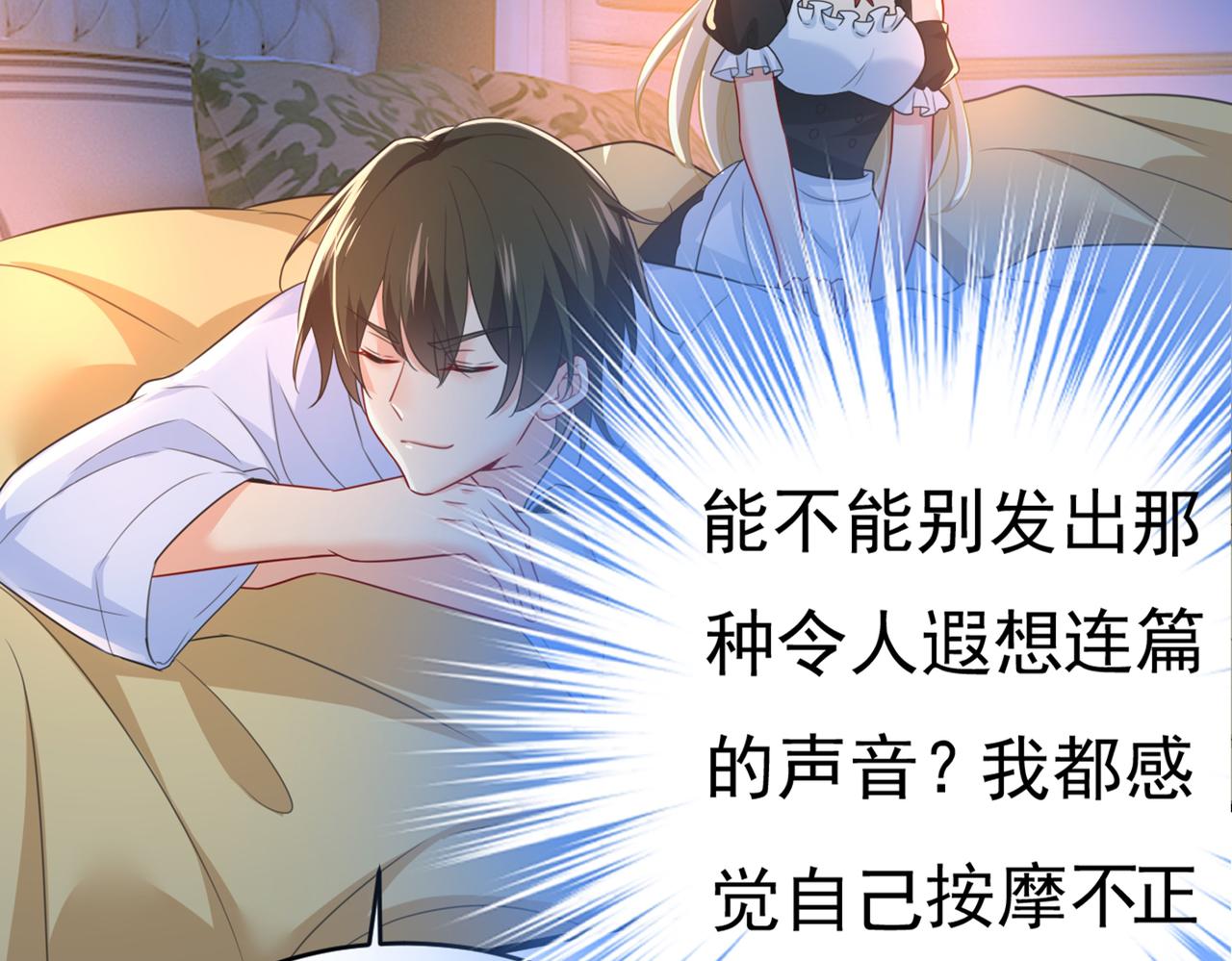 第406话 宫先生做的饭真好吃5