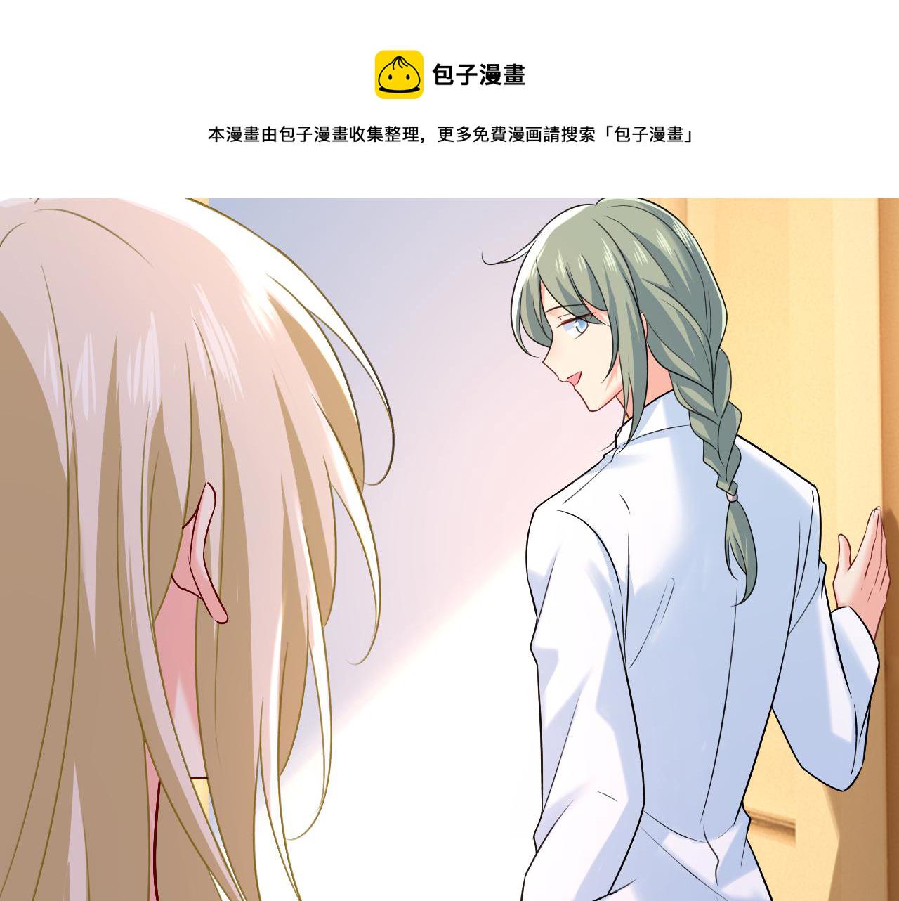 第467话 原来不是他85