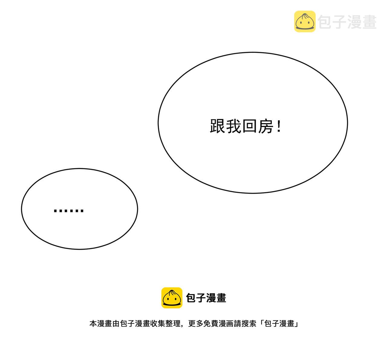 第317话 宫欧父亲的执念144