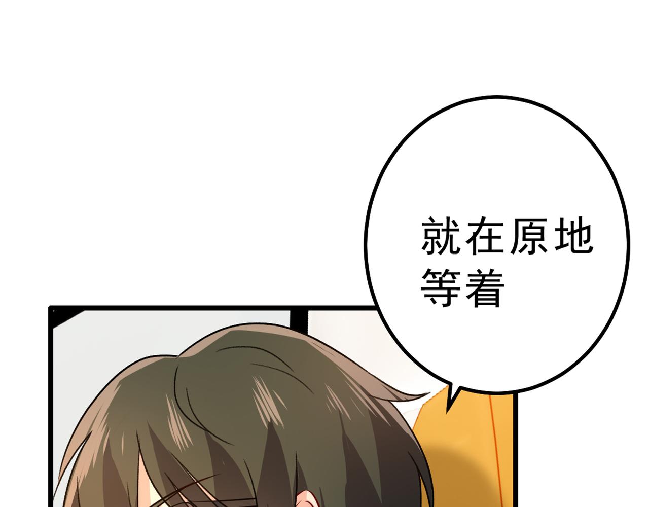 第312话 该付车费了，别耍赖30
