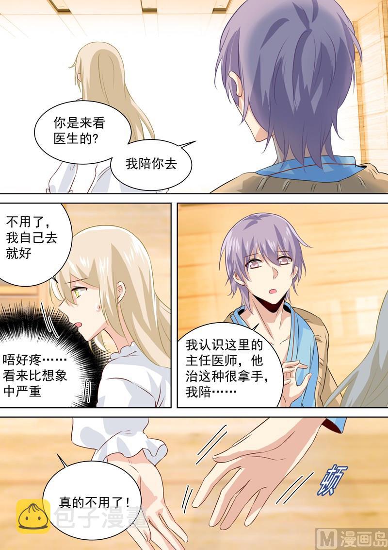 第84话造化弄人，回首竟是疏离4
