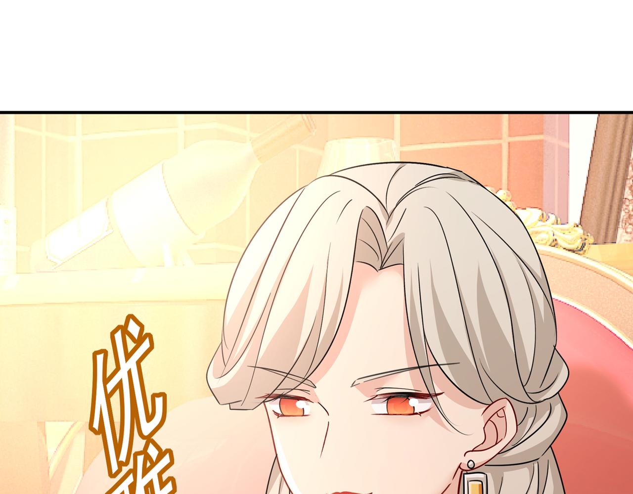 第364话 你不陪我，我怎麽办33