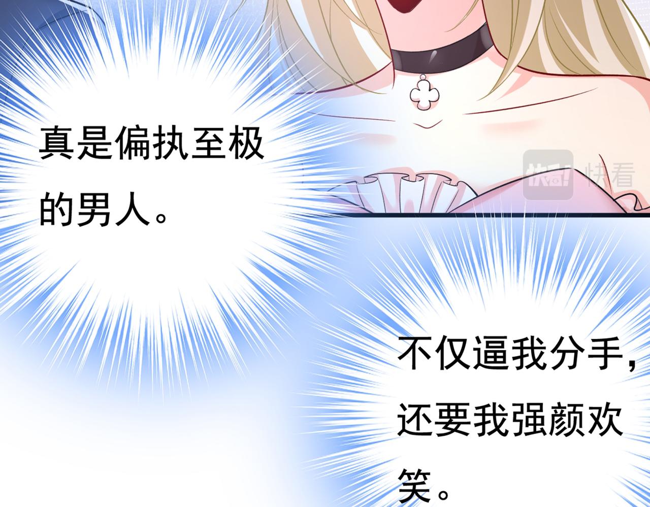 第434话 一切都结束了104