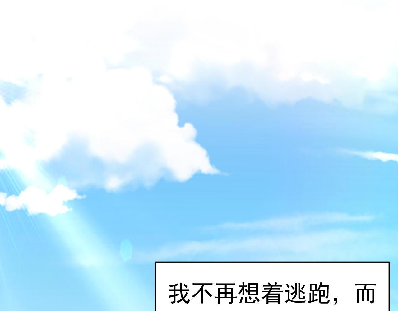 第483话 你真的不会骗我吗112