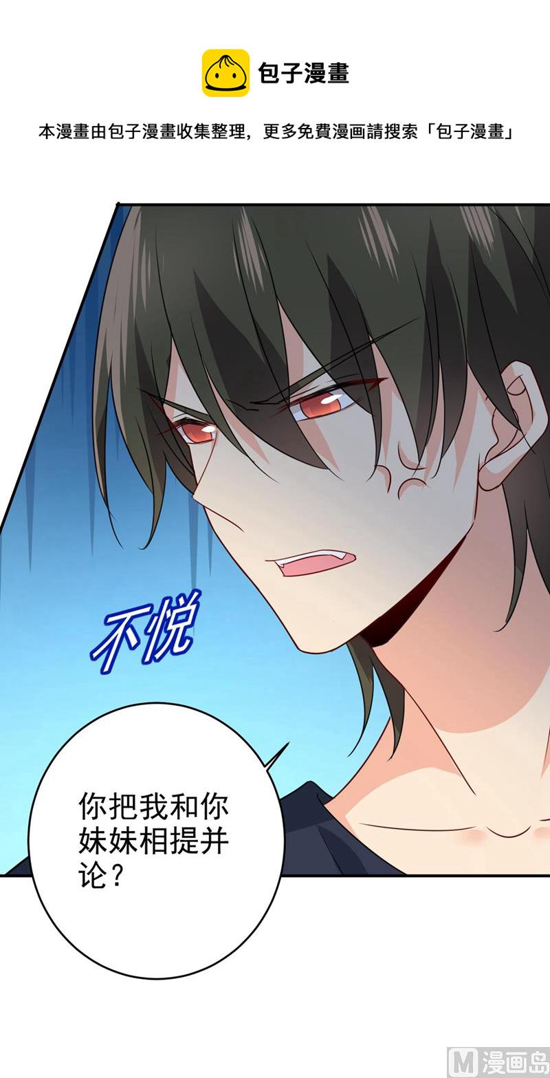第303话 带他去看惊喜8