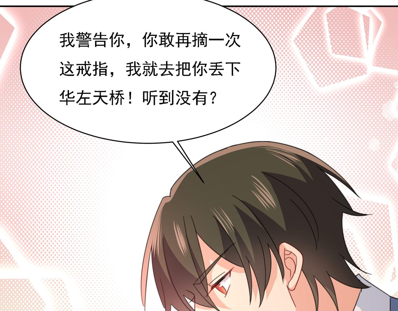 第330话 小念终於开窍了87