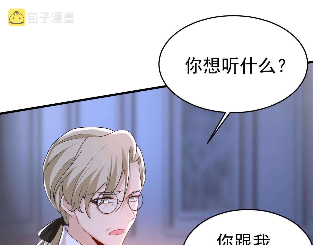 第484话 我好痛！88