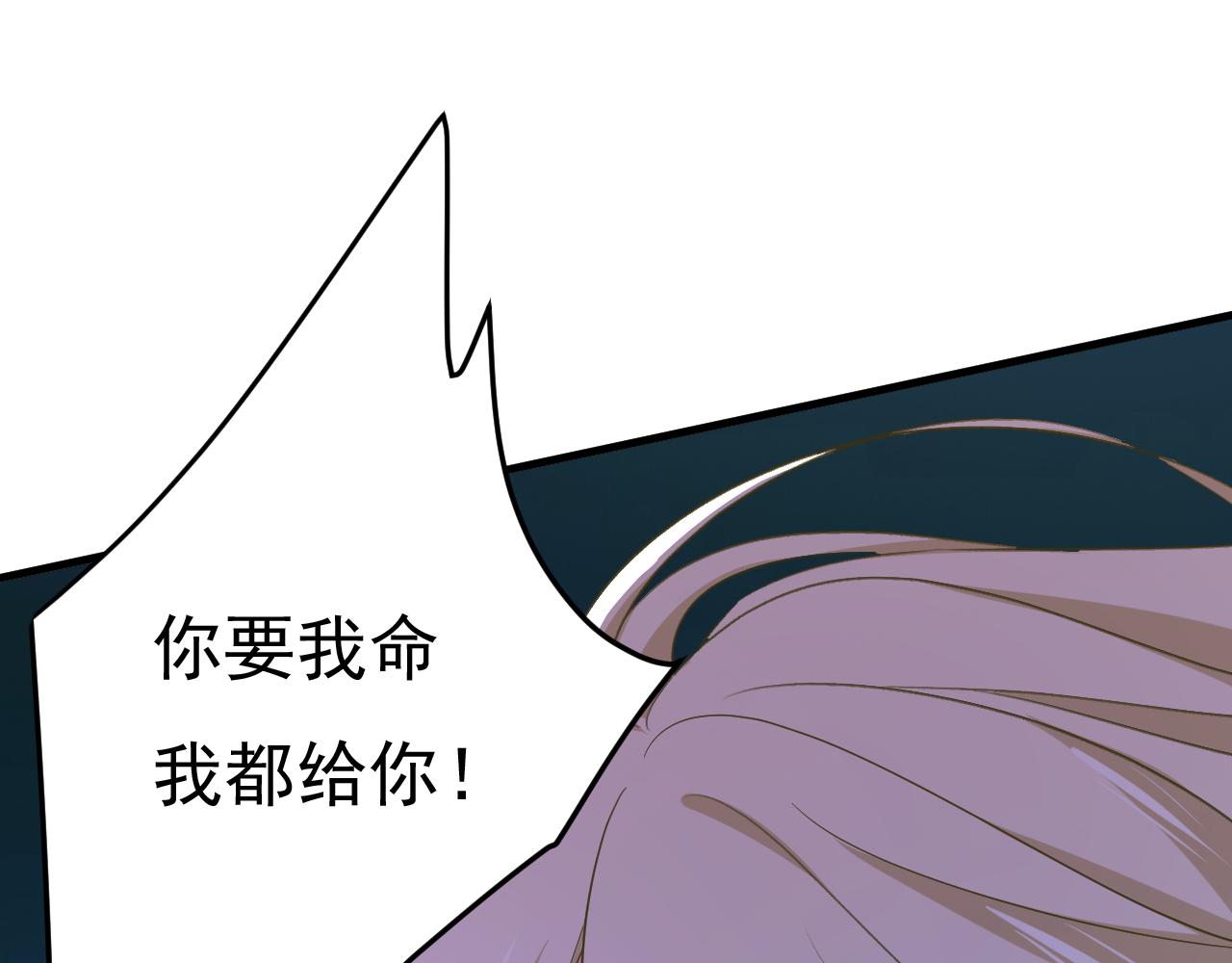 第517话 时小念，给我停车！87