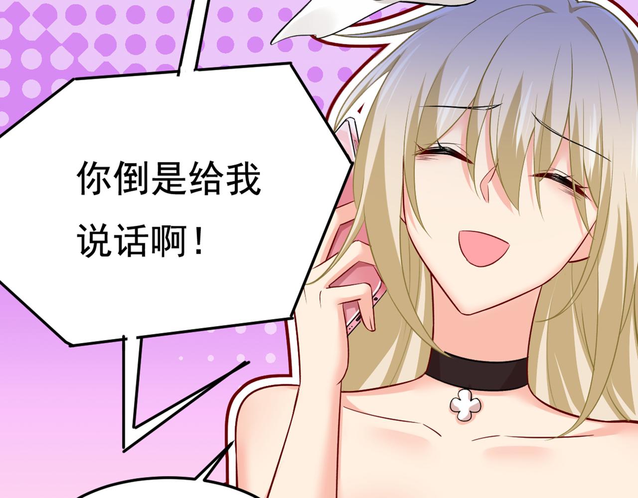 第438话 谁都不能让我忘记她62