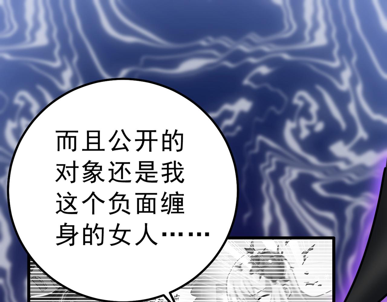 第334话 没关系，我会去的！104