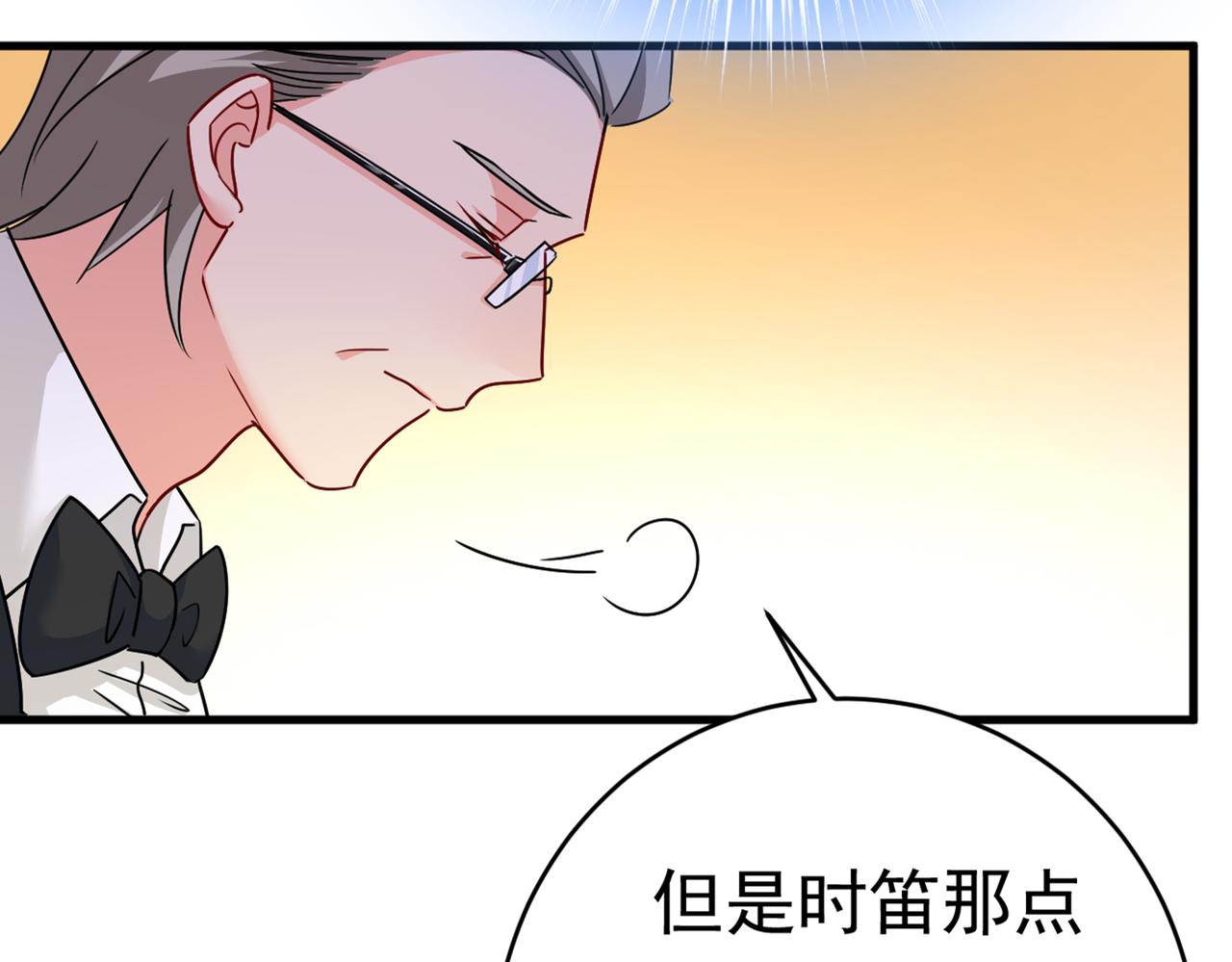 第375话 夫人的手段86