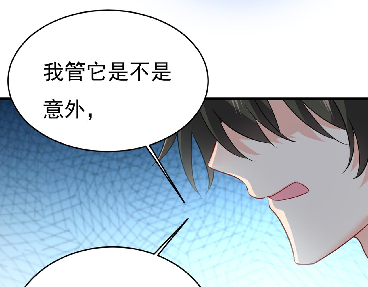 第410话 肚子好痛！我的宝宝99