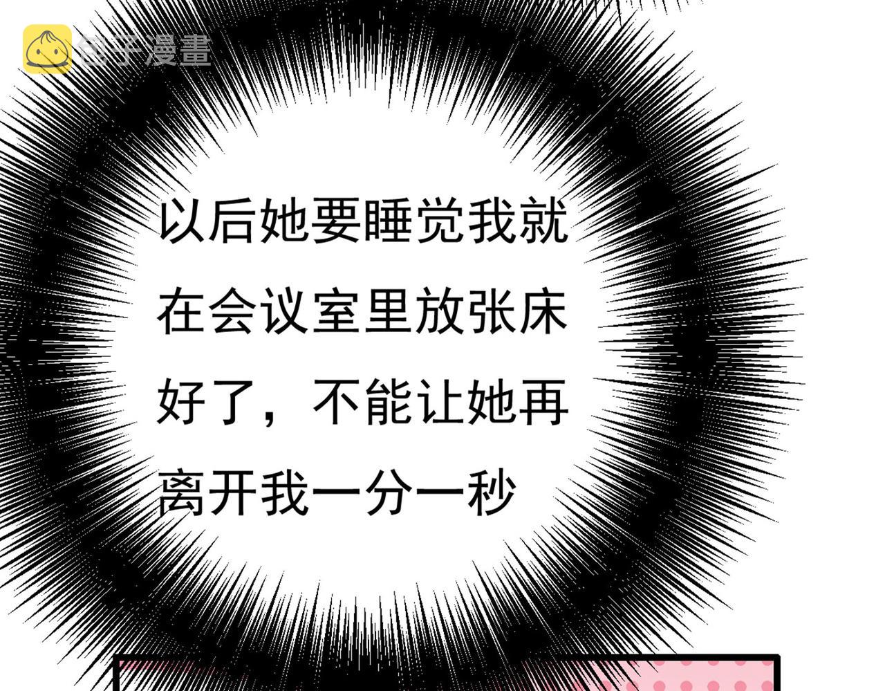 第369话 我该怎麽做……111