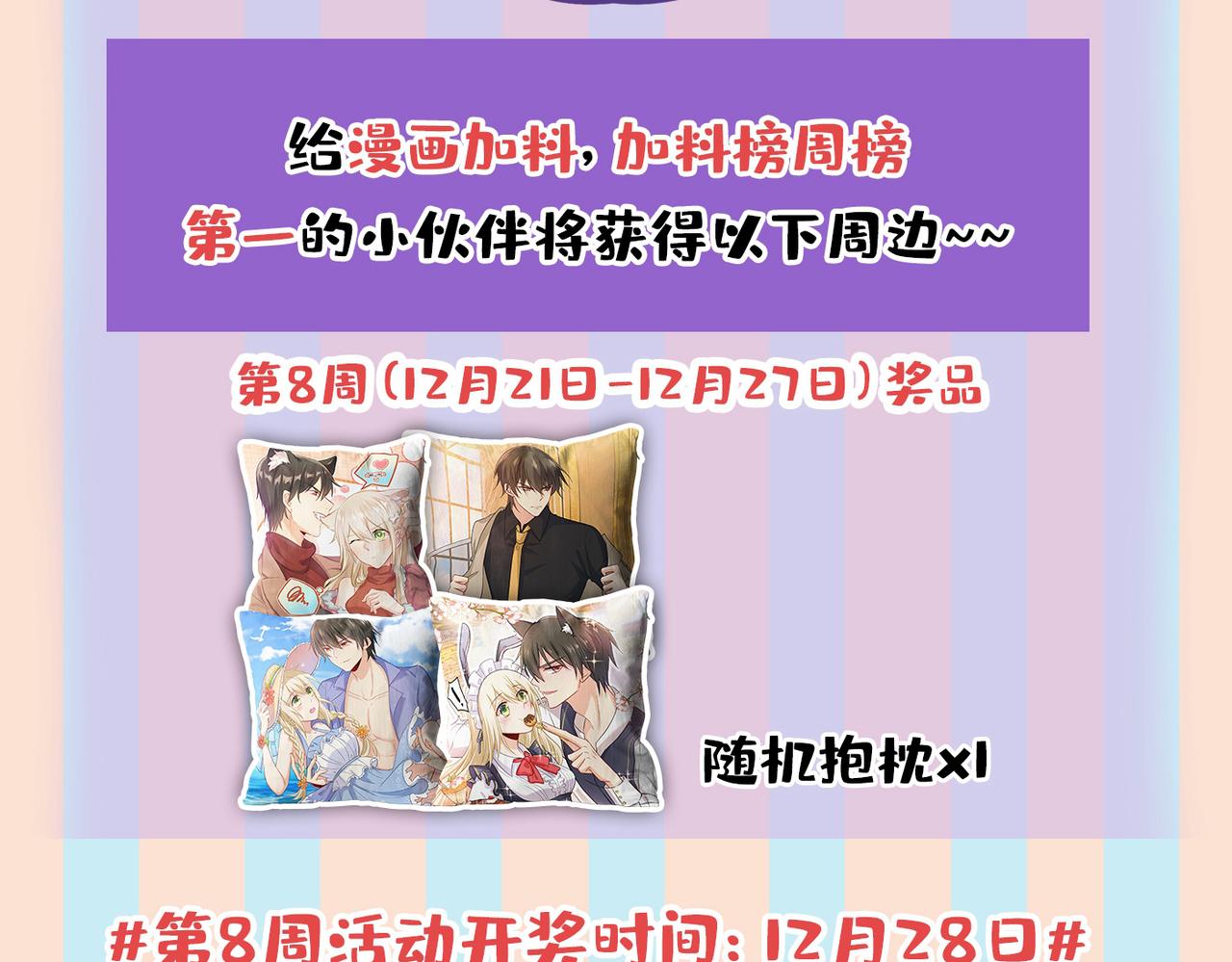 第449话 分手的女人真狠心125