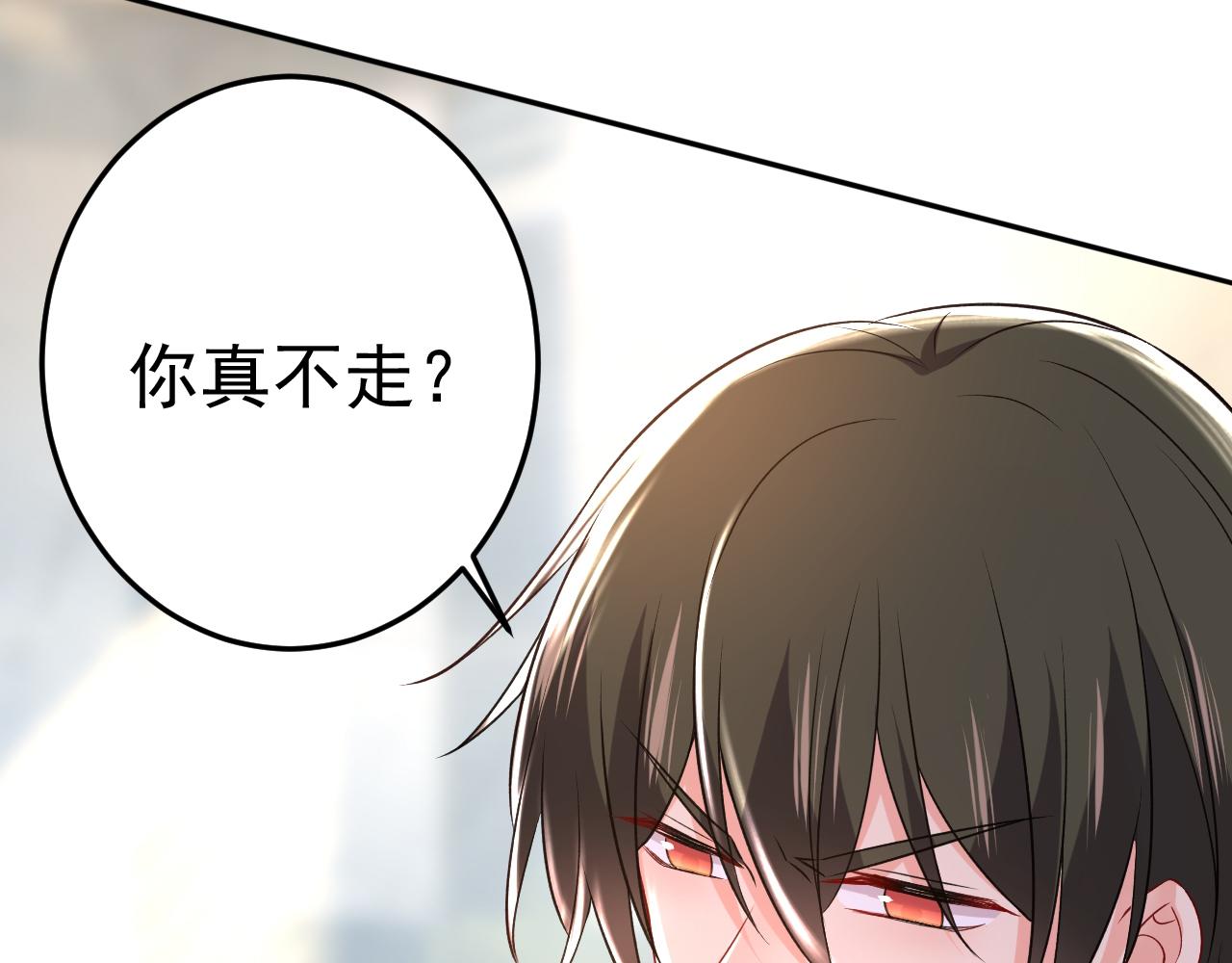 第460话 时小念你私闯民宅！44