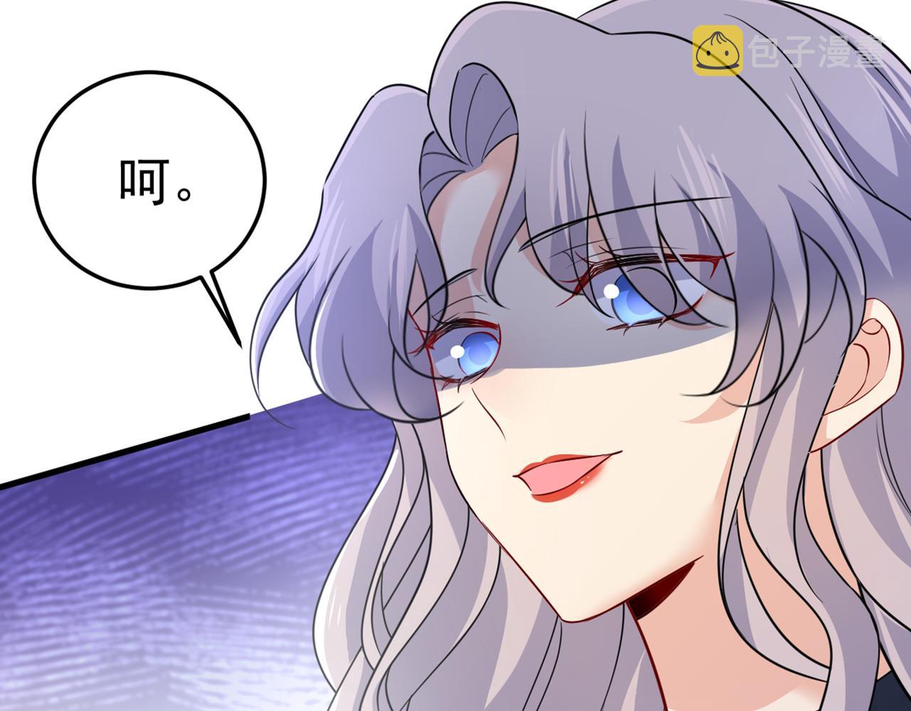 第423话 宫欧和我求婚了85