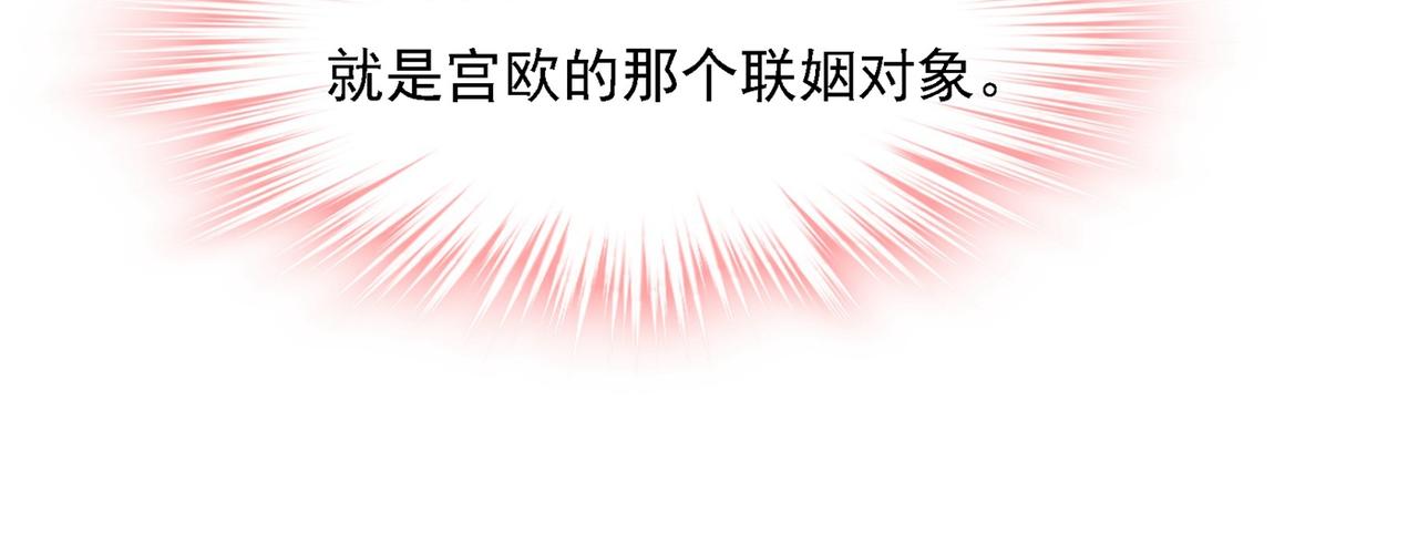 第324话 宫欧甚至没有尝试80