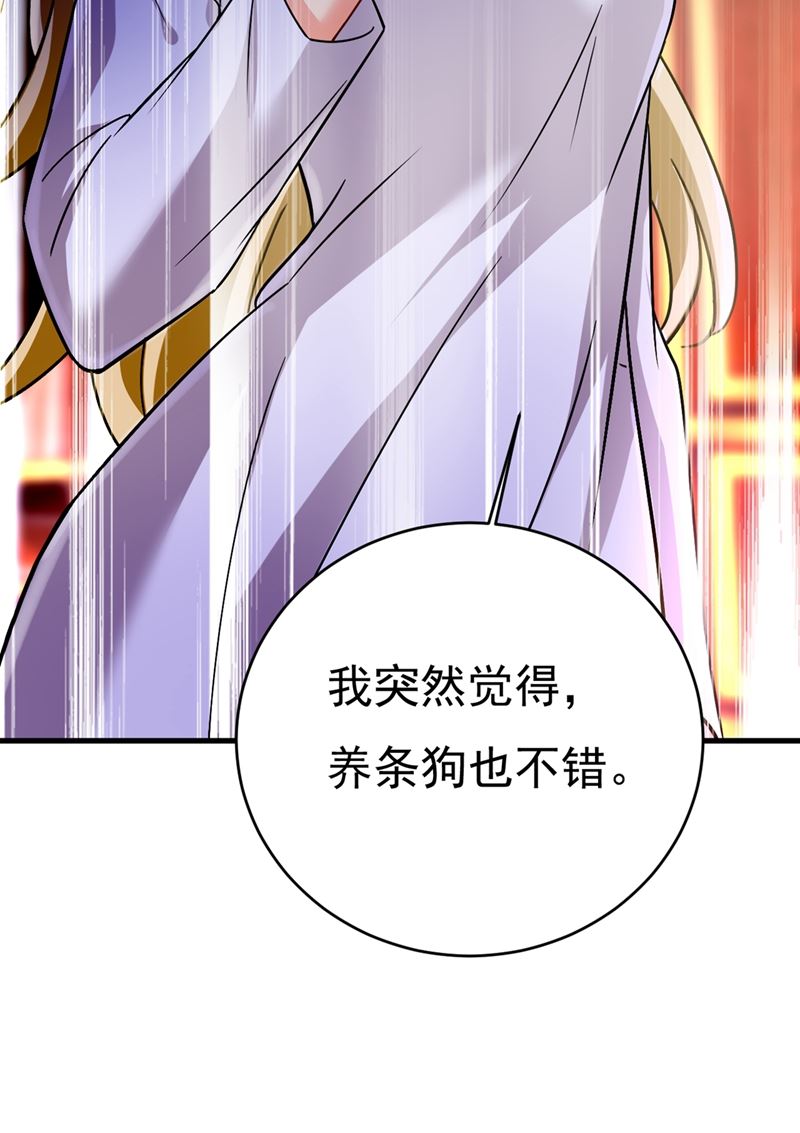 第395话 时小念，我的饭呢？44